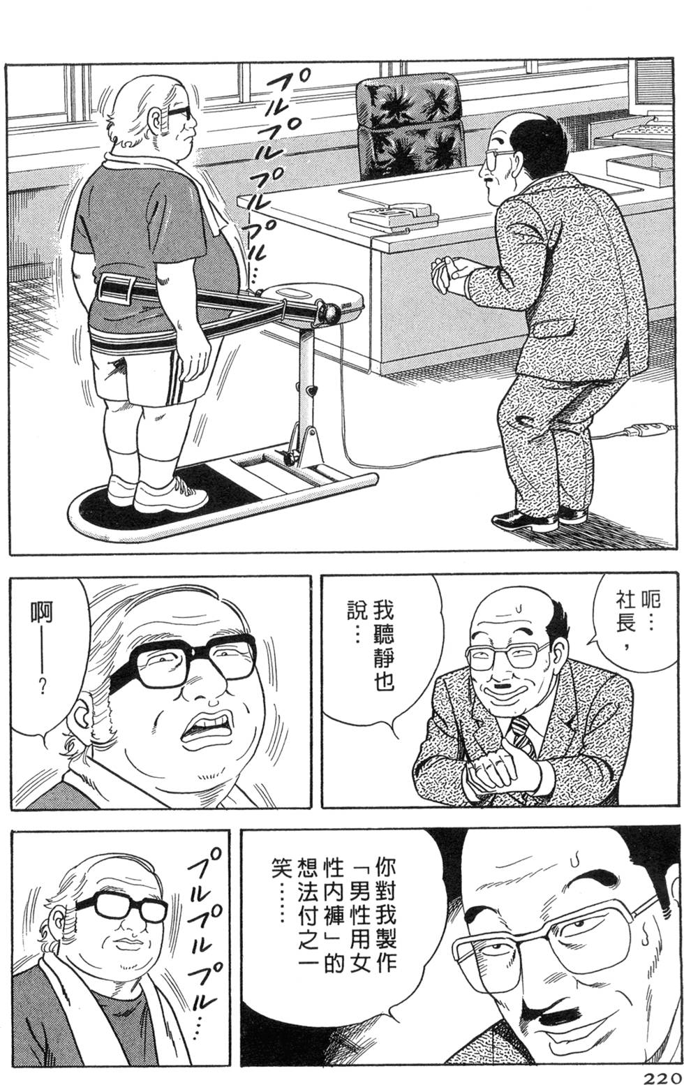 第216页