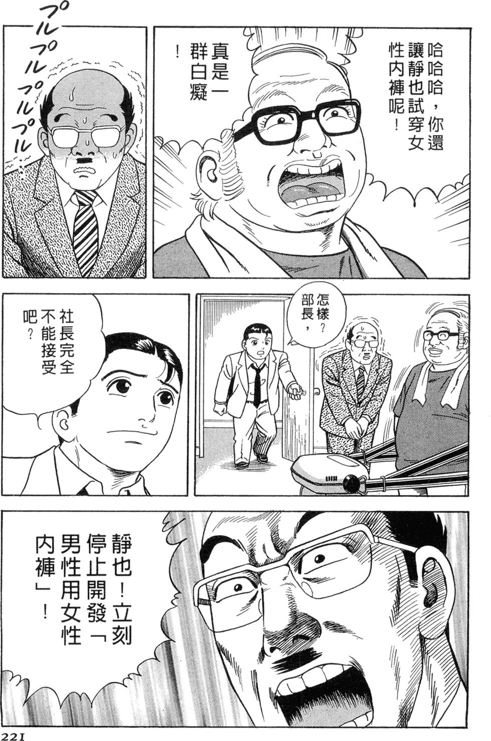第217页