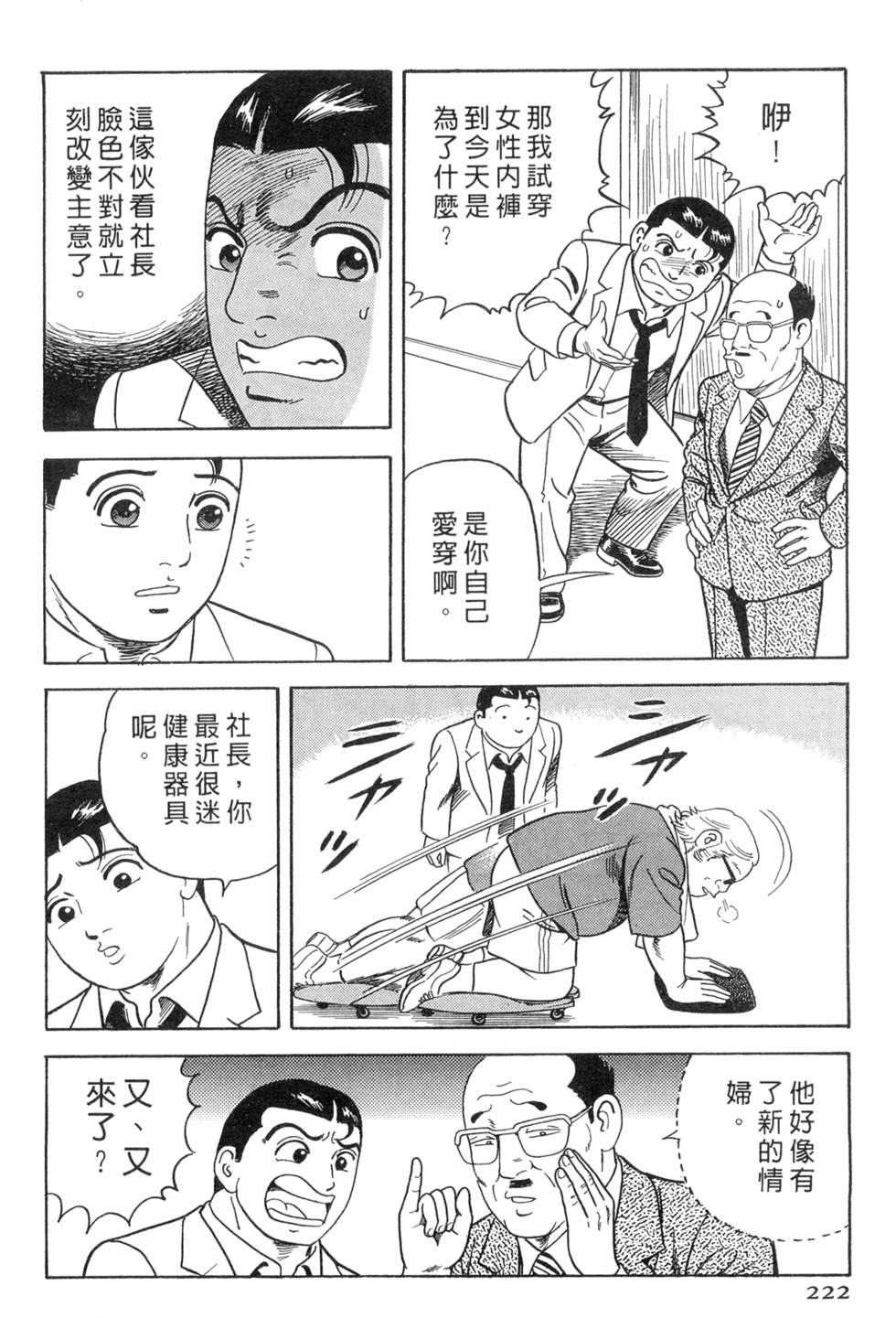 第218页