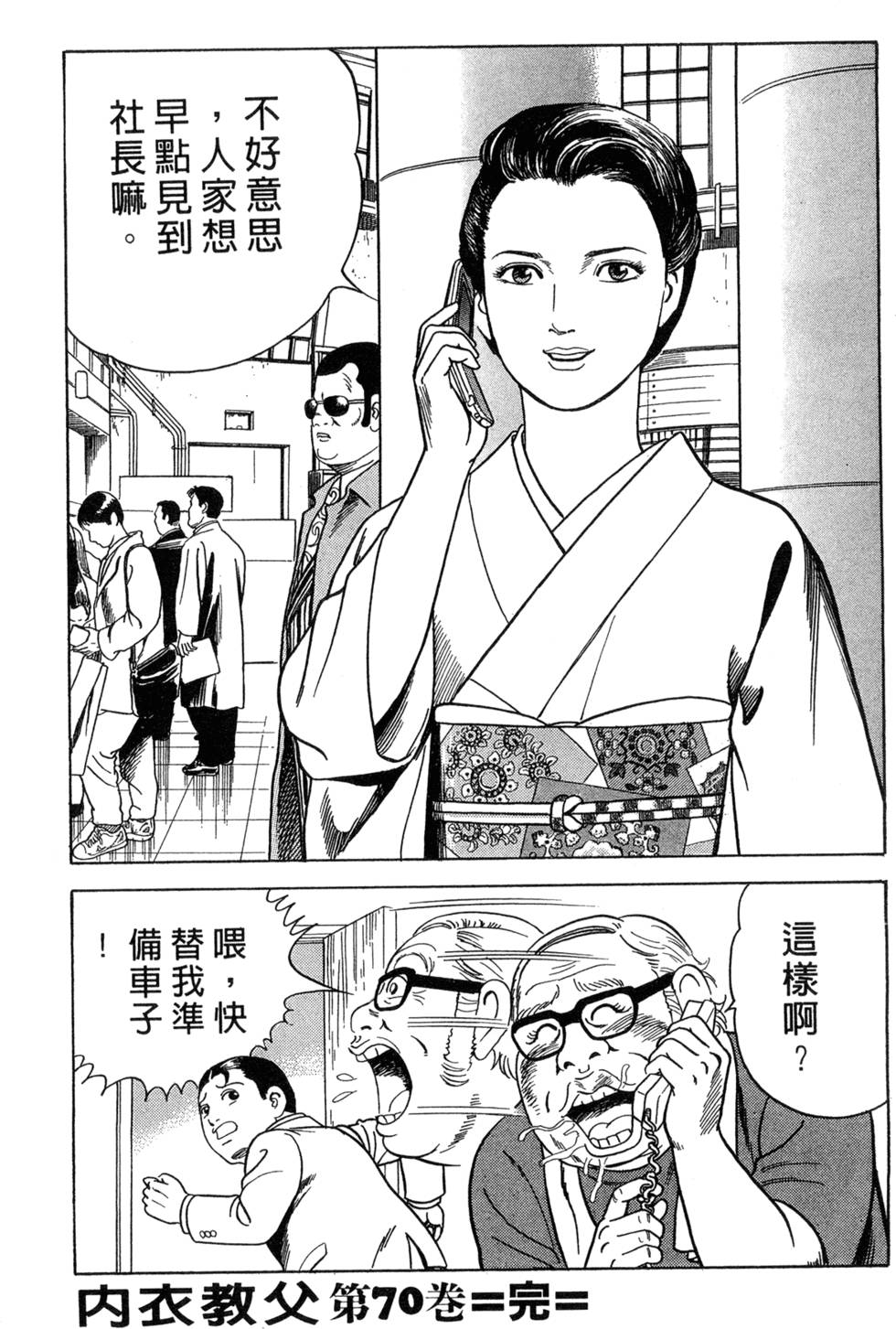 第222页