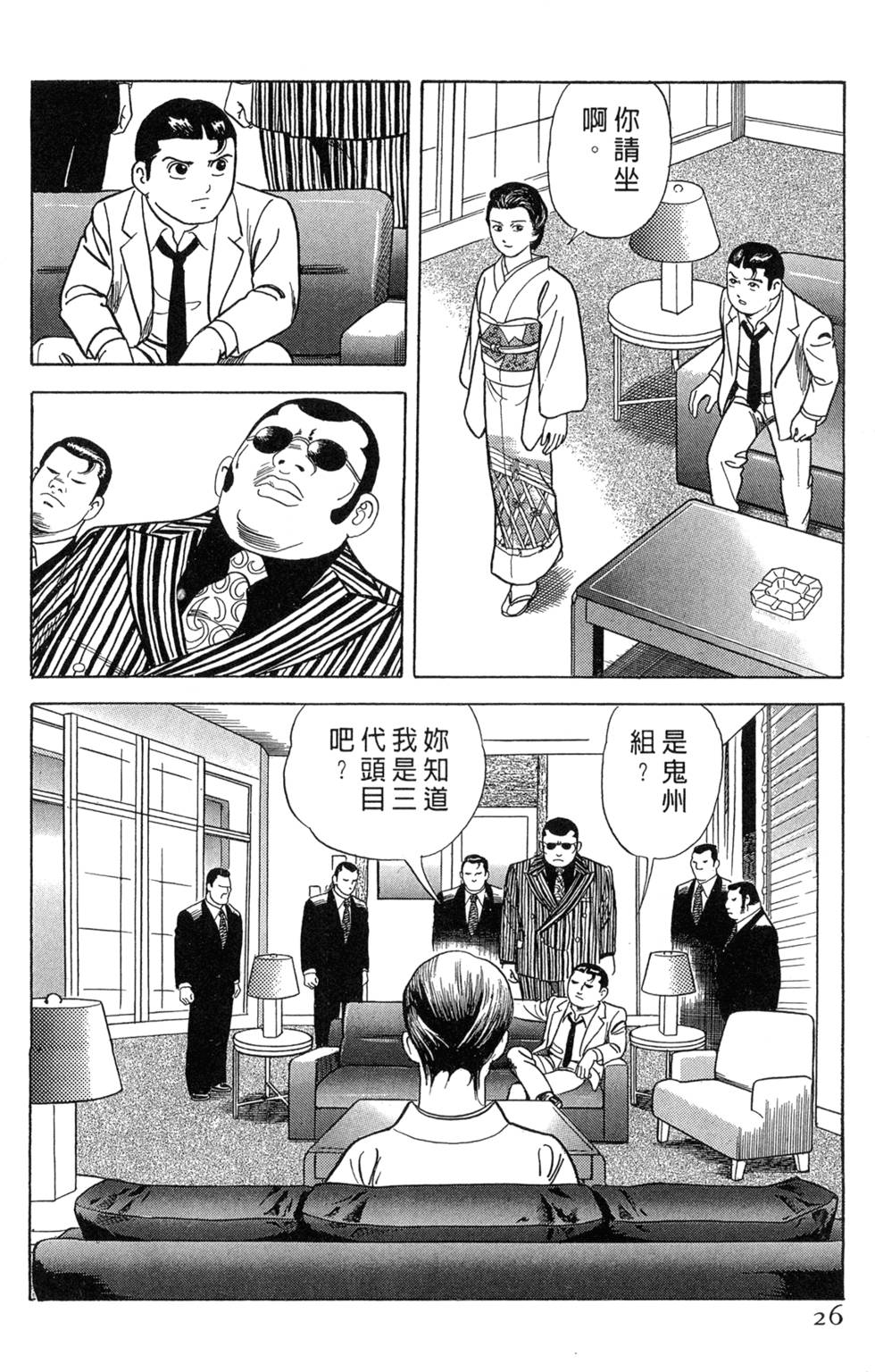 第22页