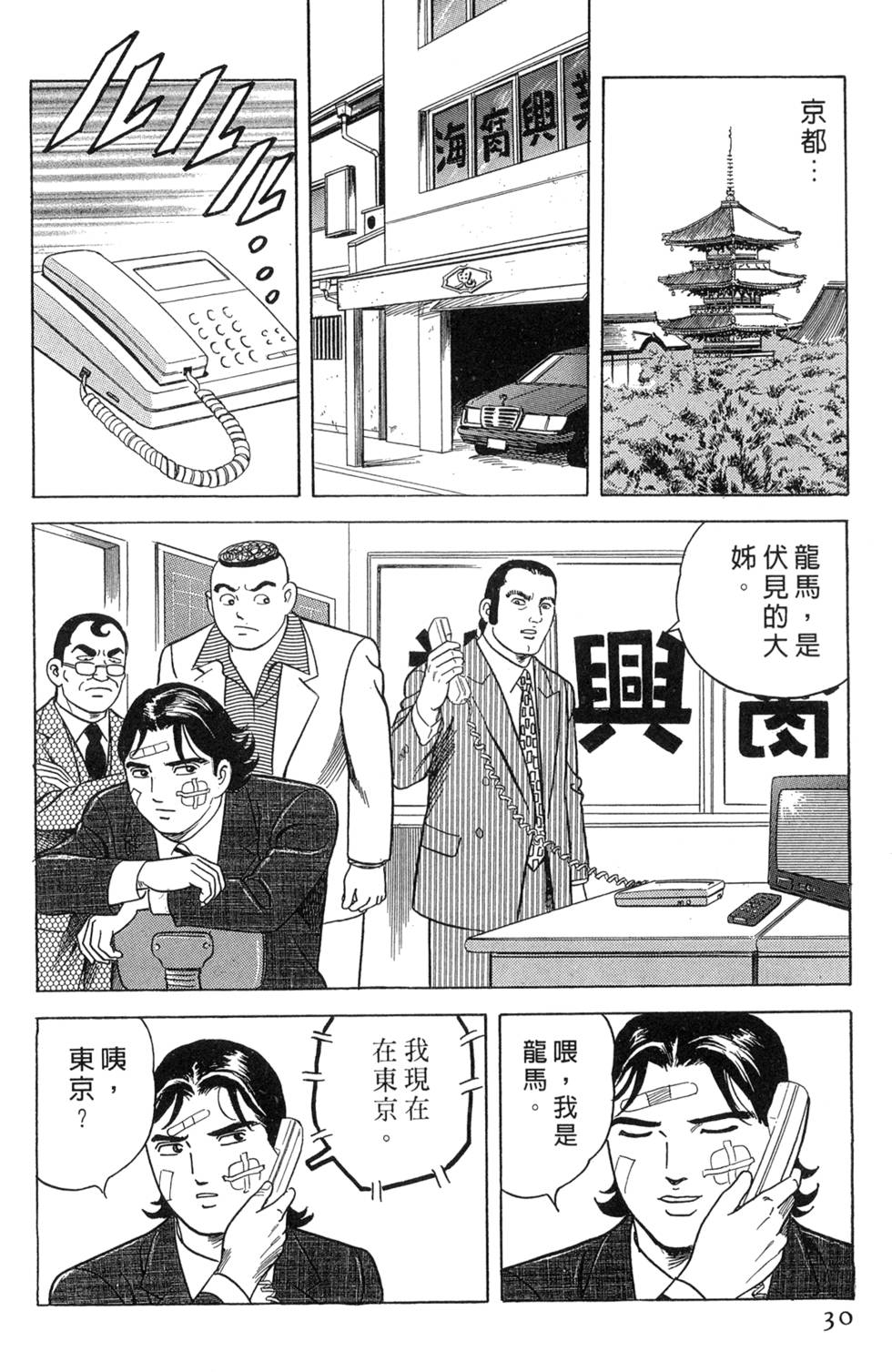 第26页
