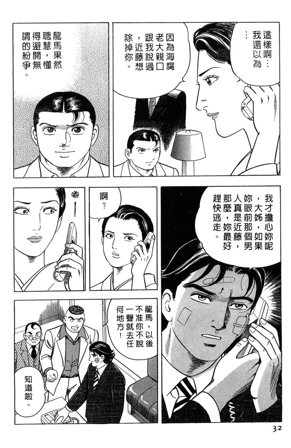 第28页