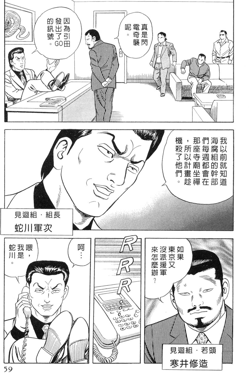 第55页