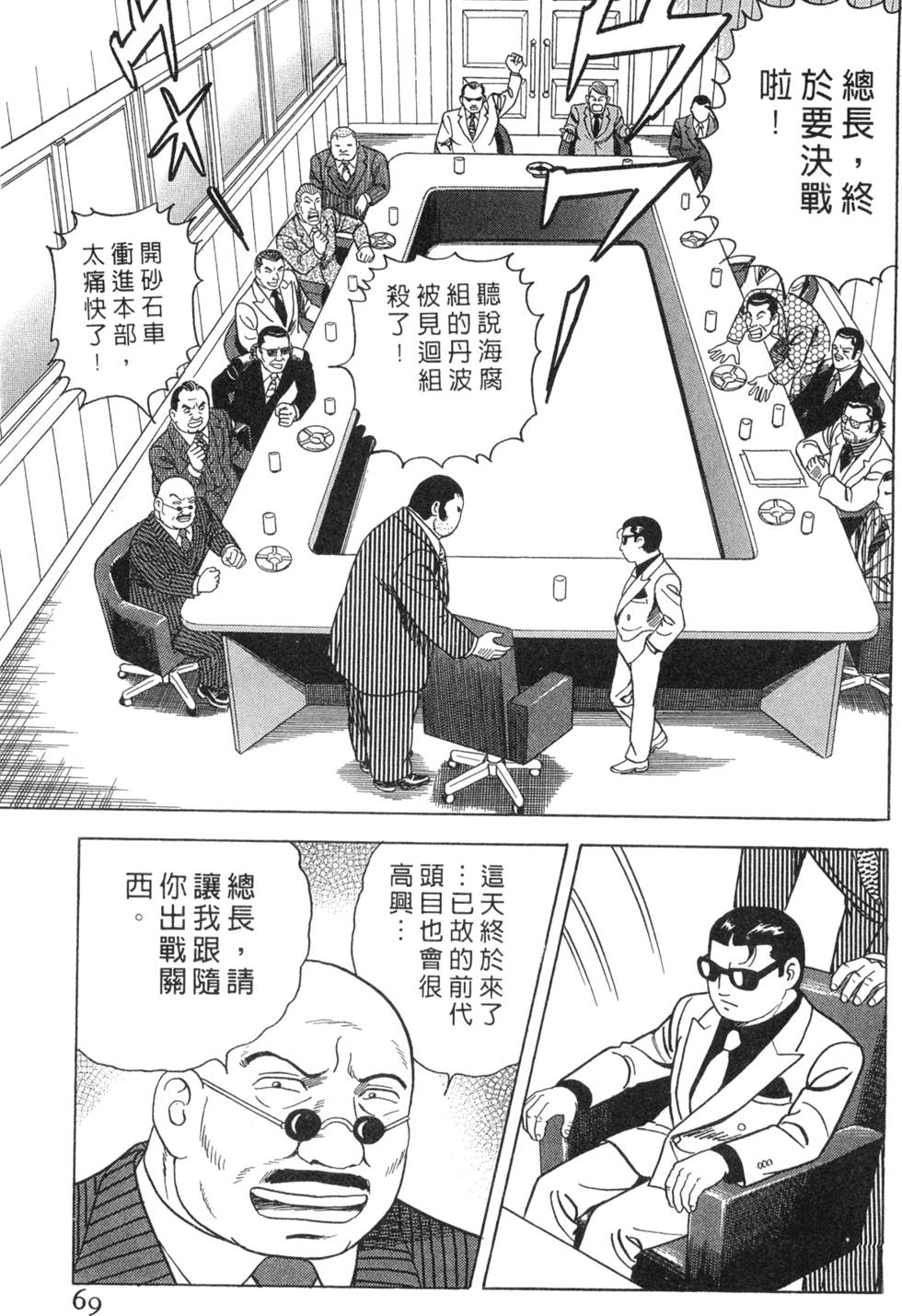 第65页