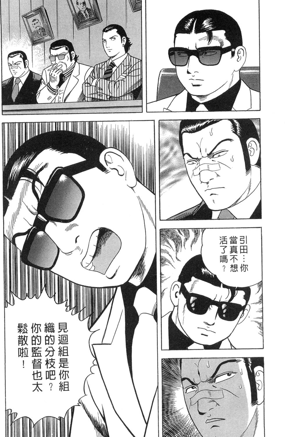 第66页