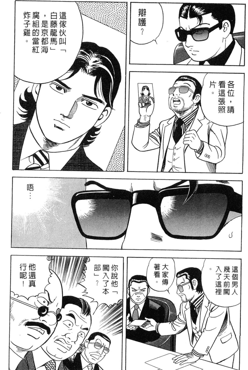 第69页