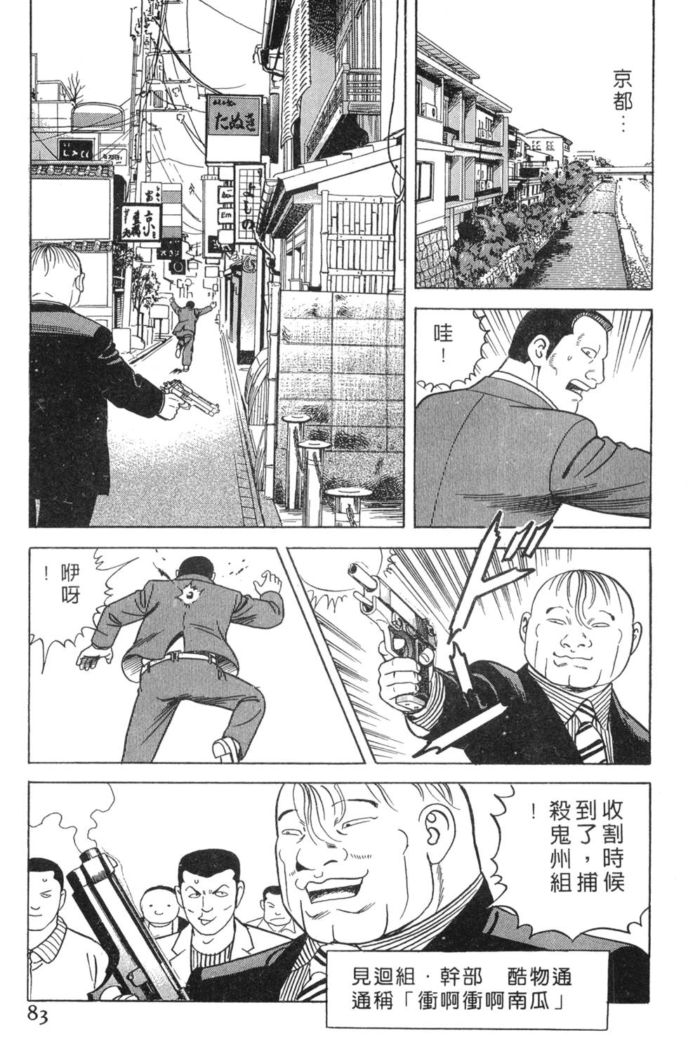 第79页