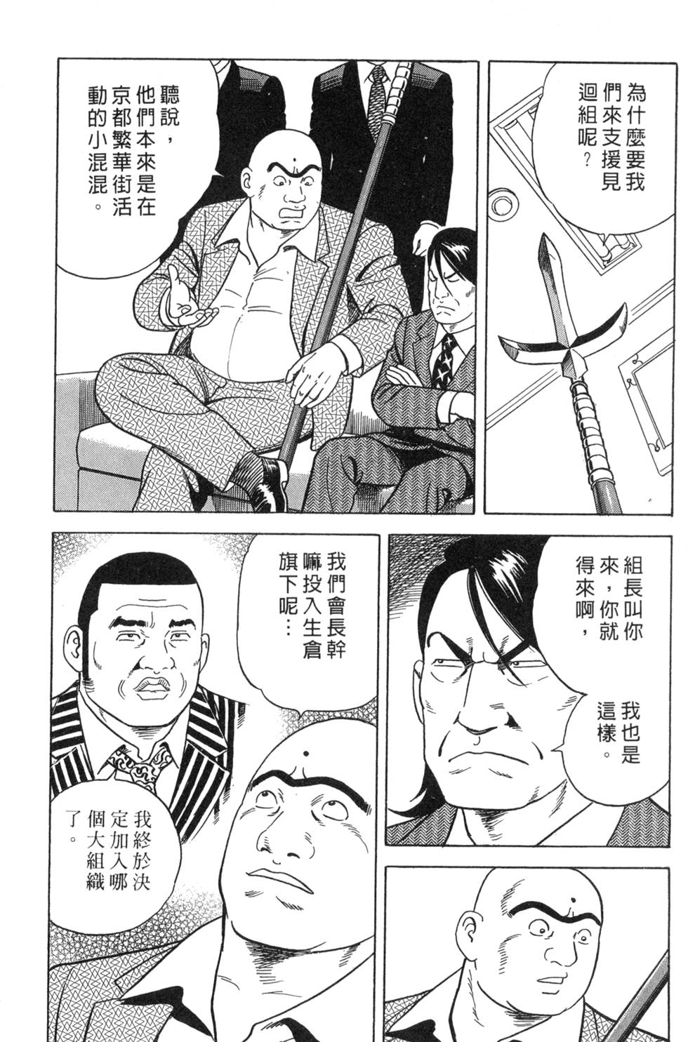 第84页