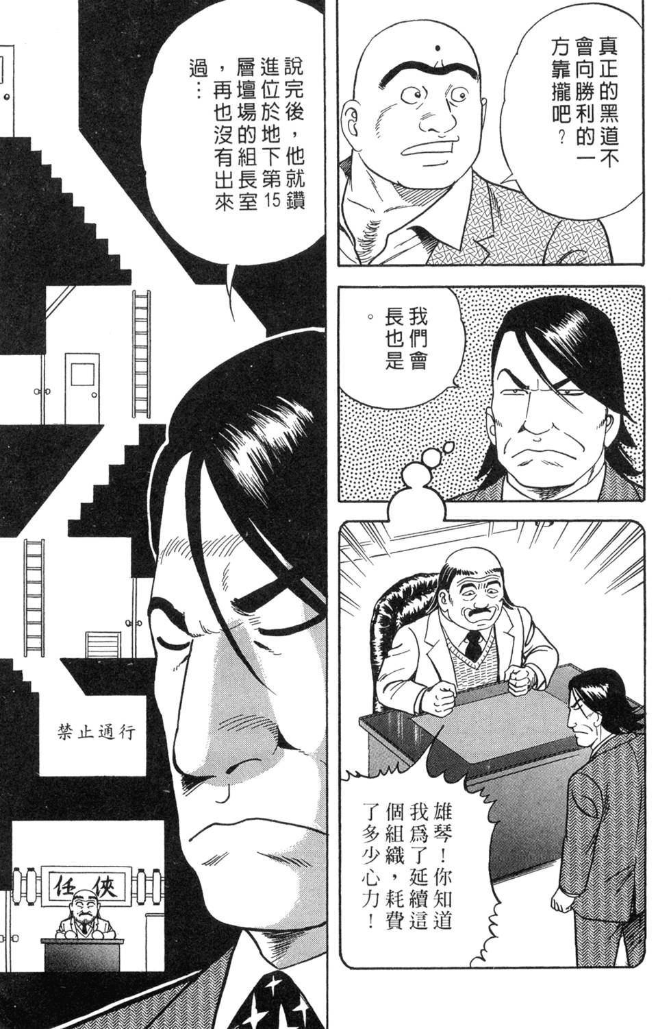 第85页