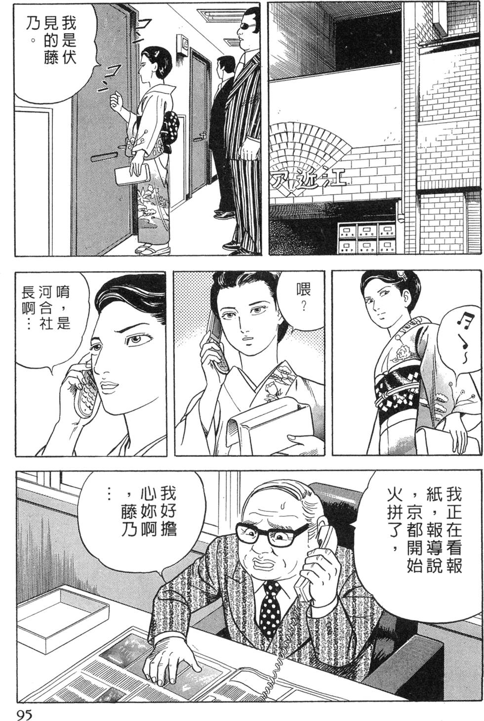 第91页