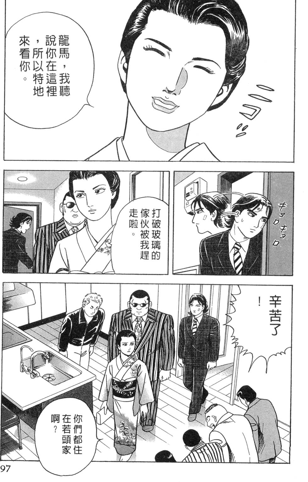 第93页