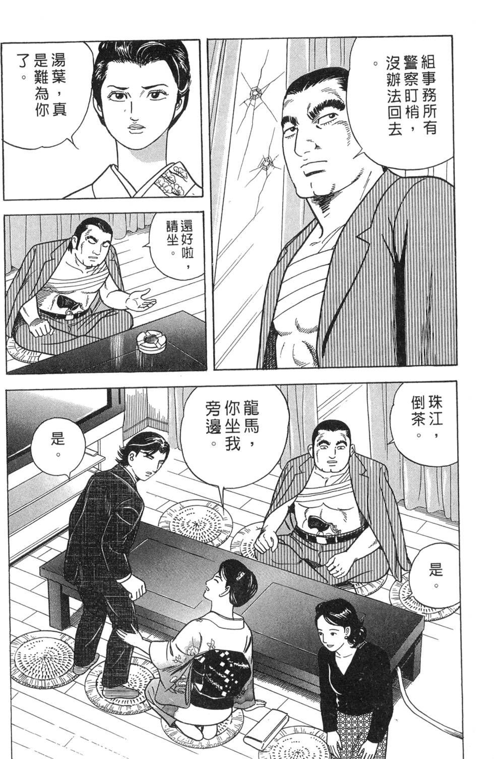 第94页