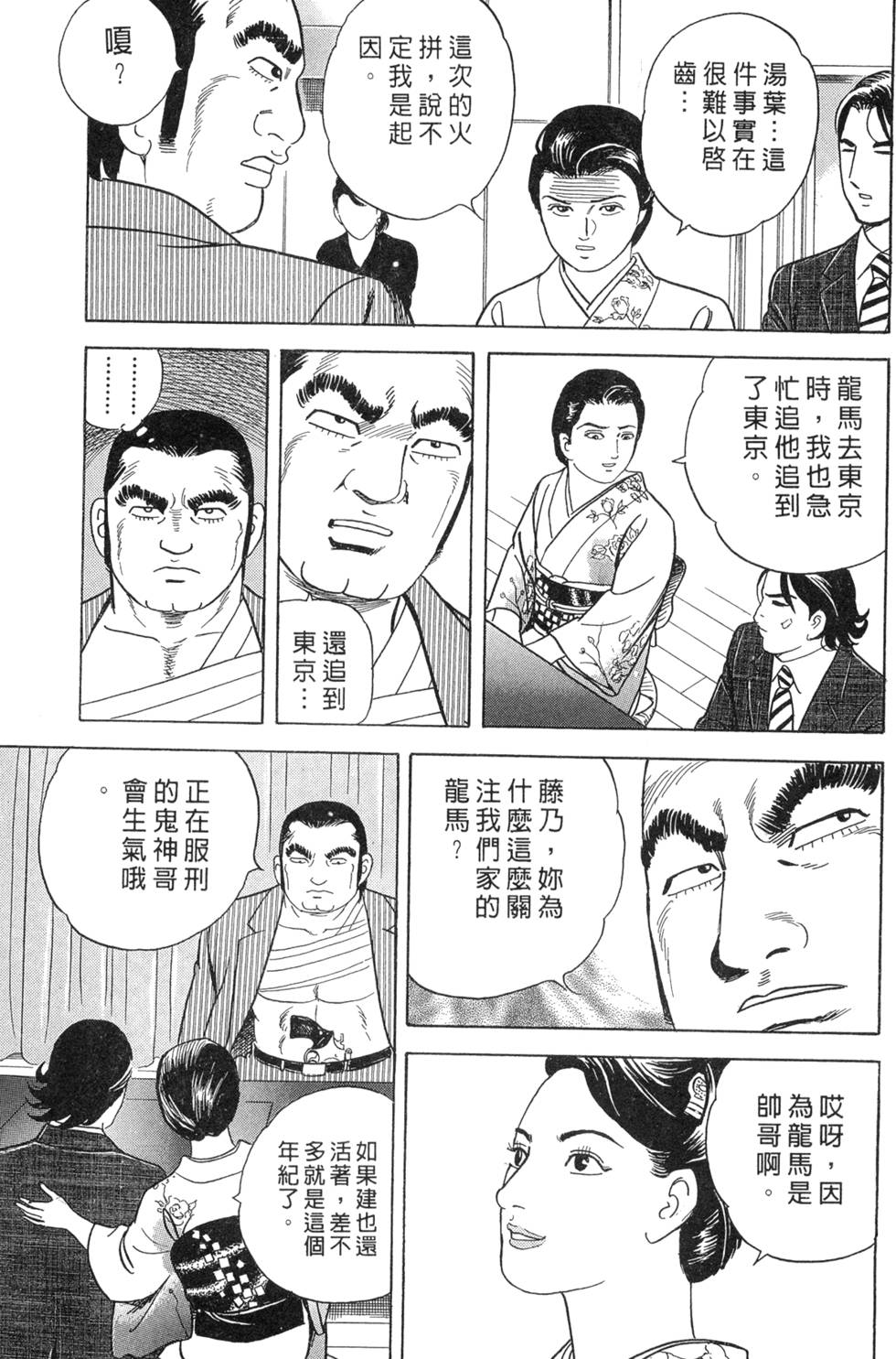 第95页