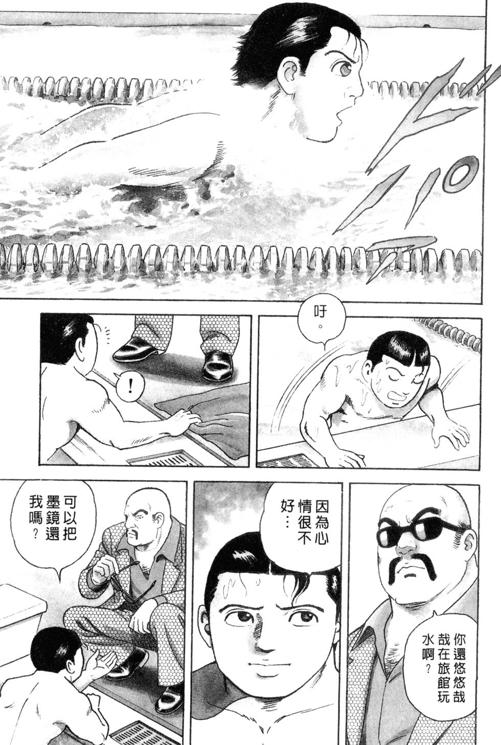 第101页