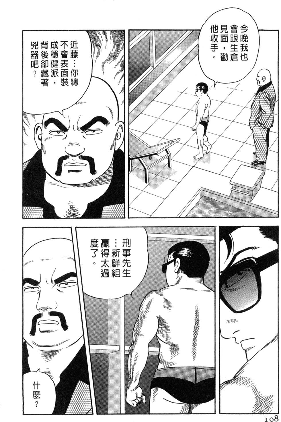 第104页