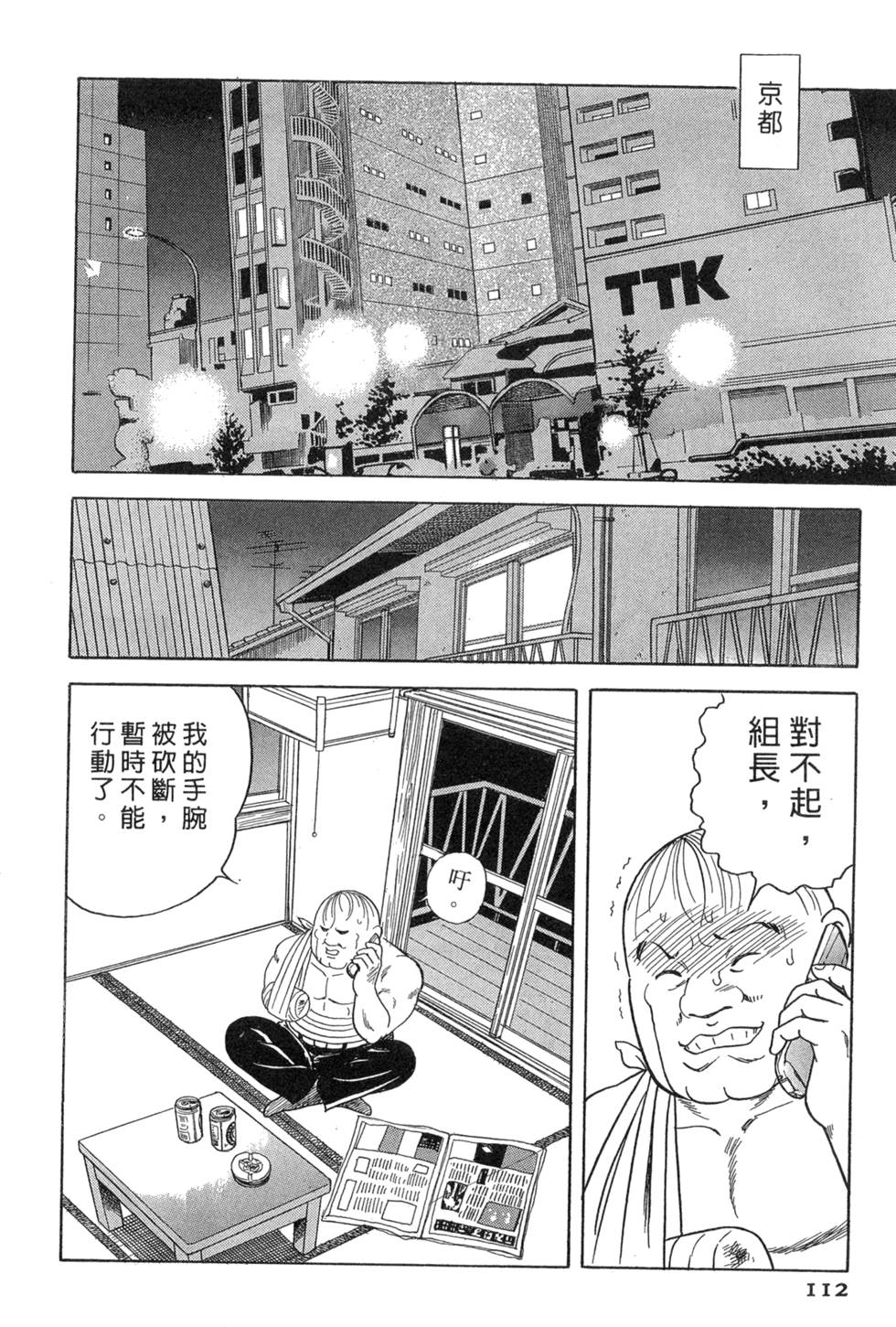 第108页