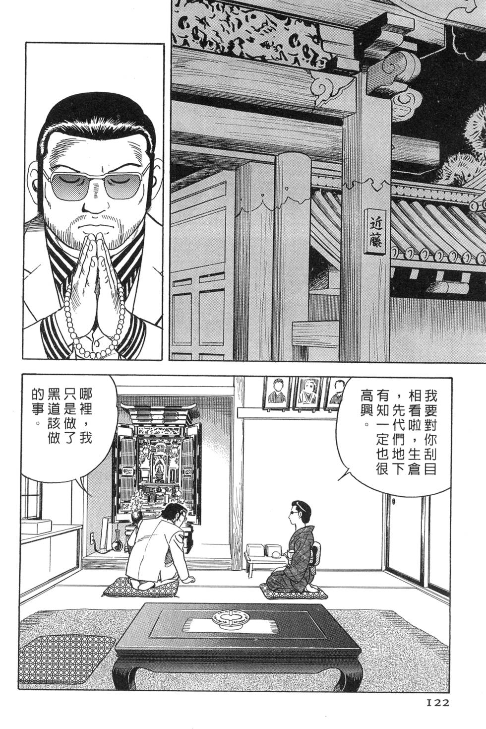 第118页