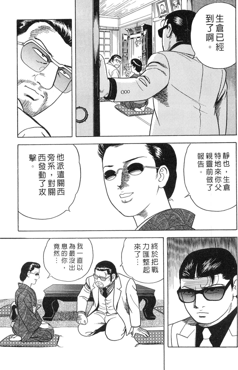第119页