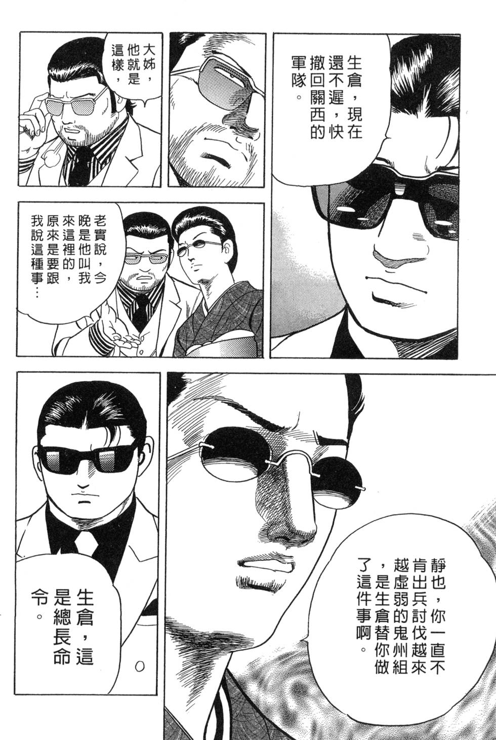 第120页