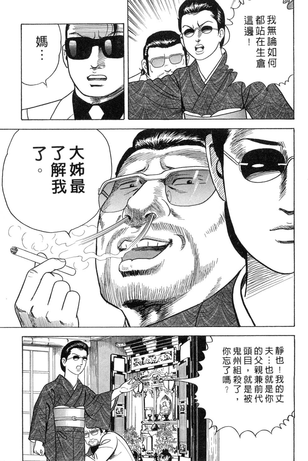 第121页