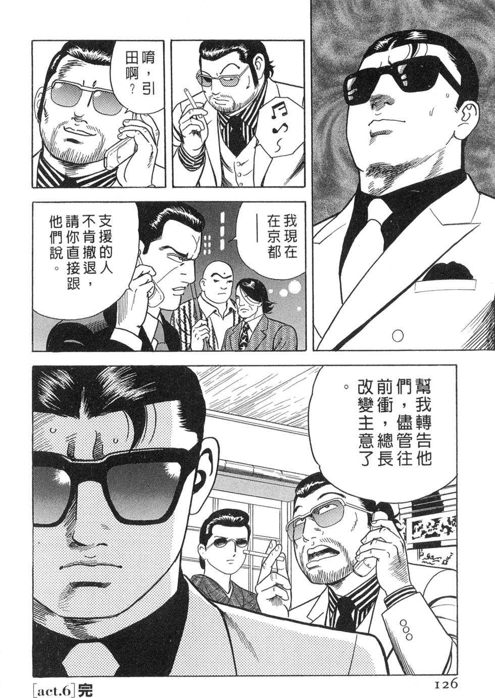 第122页