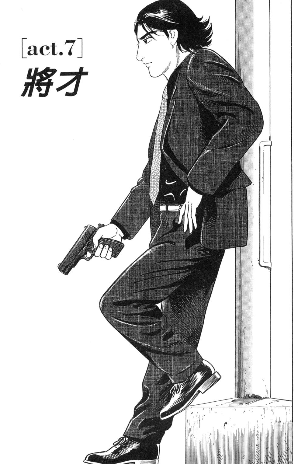 第123页