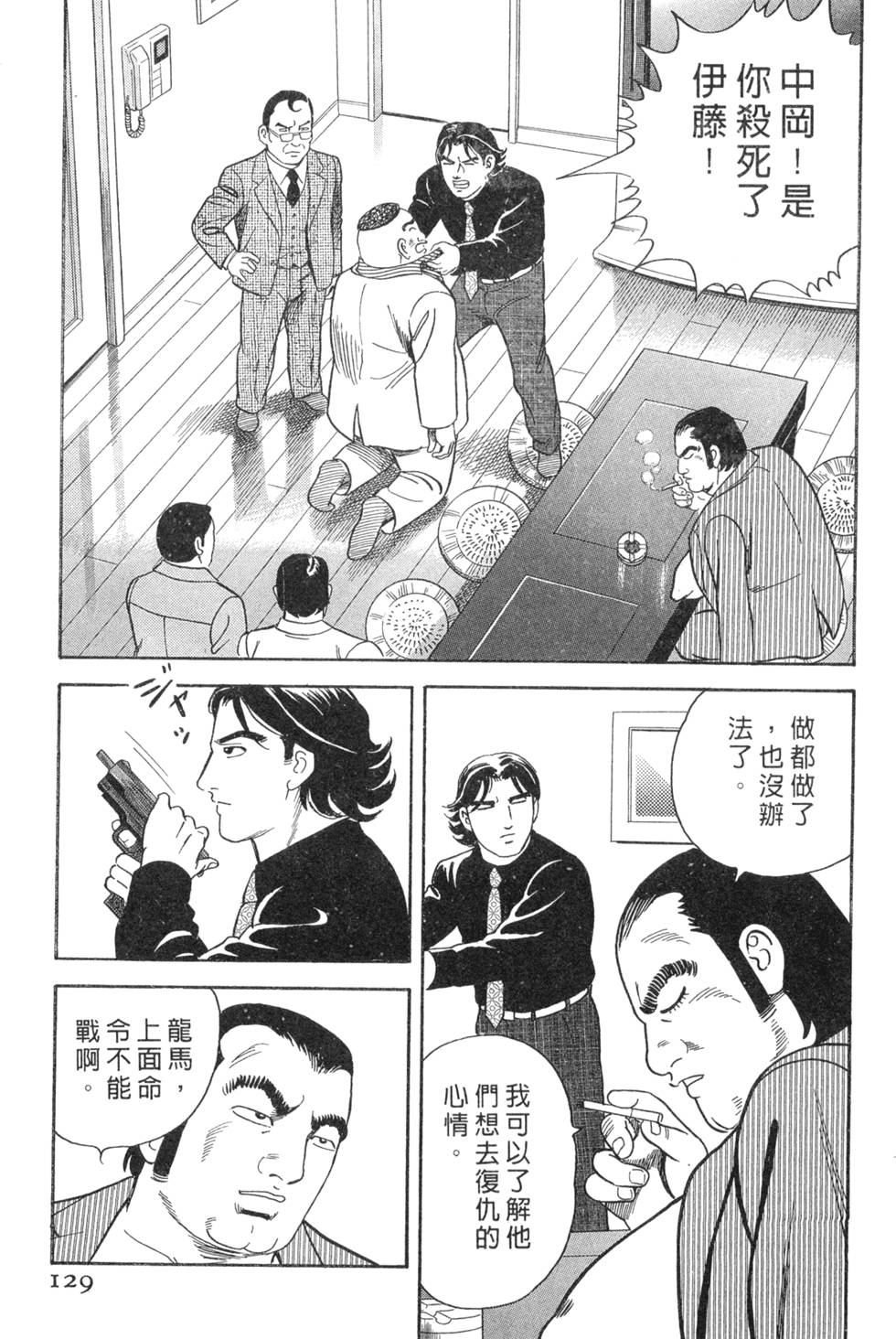 第125页