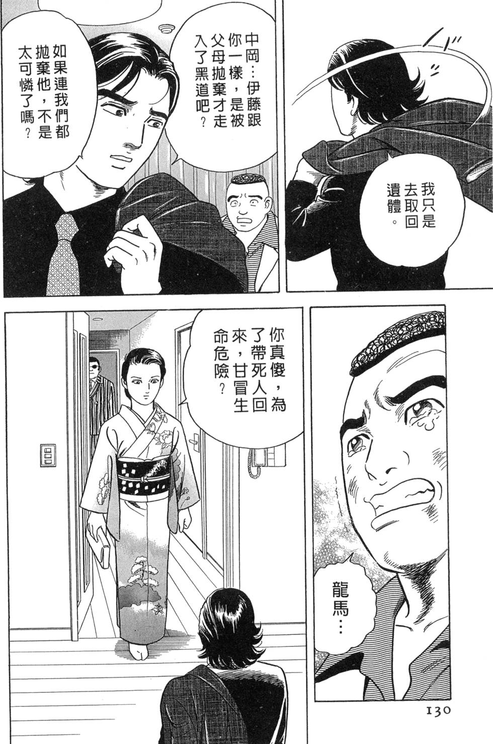 第126页