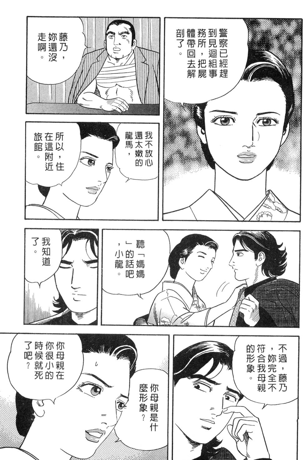 第127页