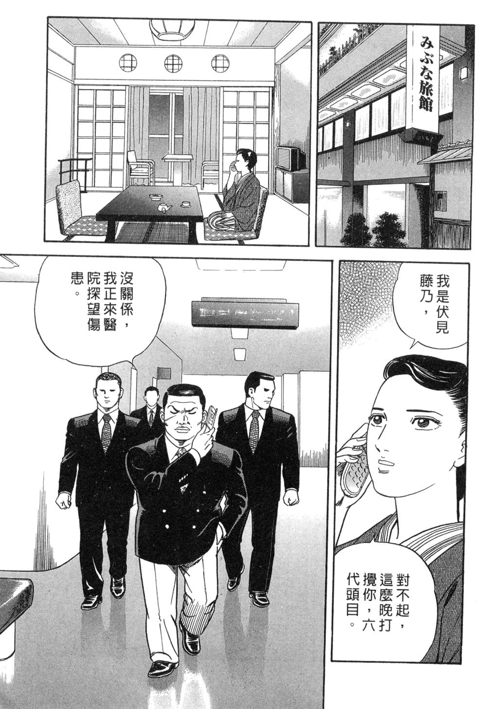 第129页