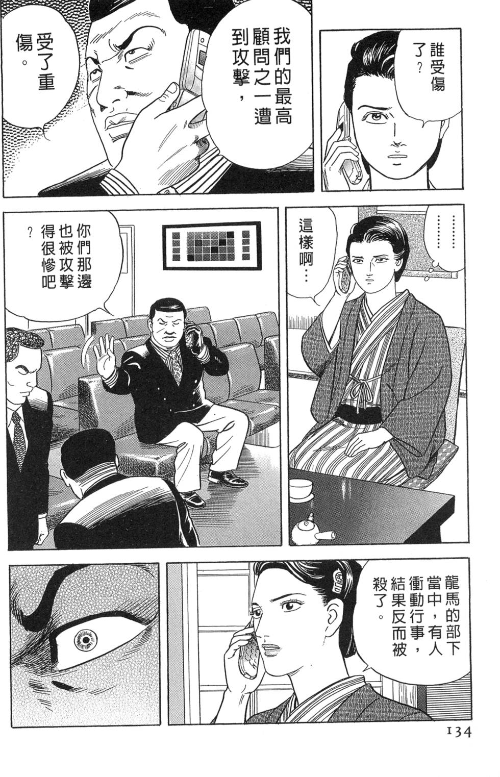 第130页