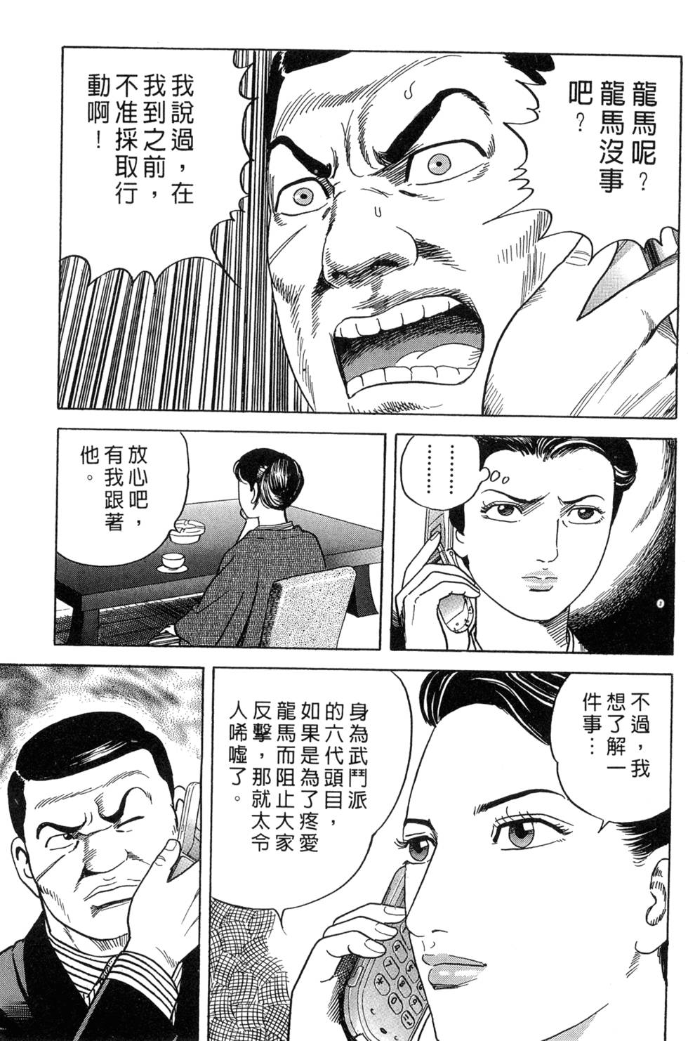 第131页
