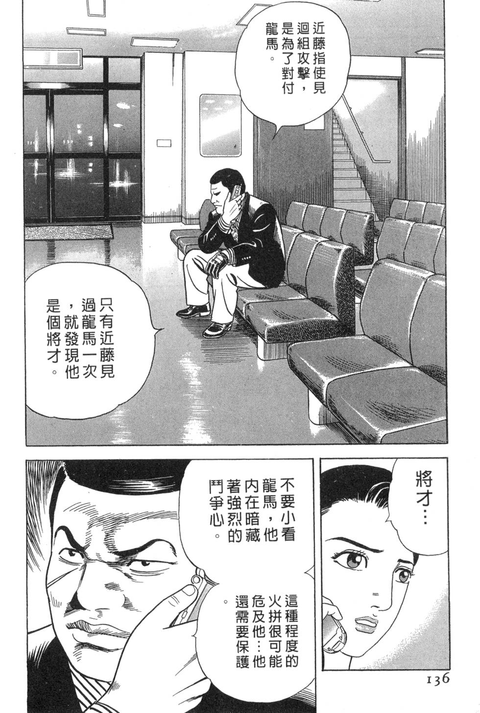 第132页