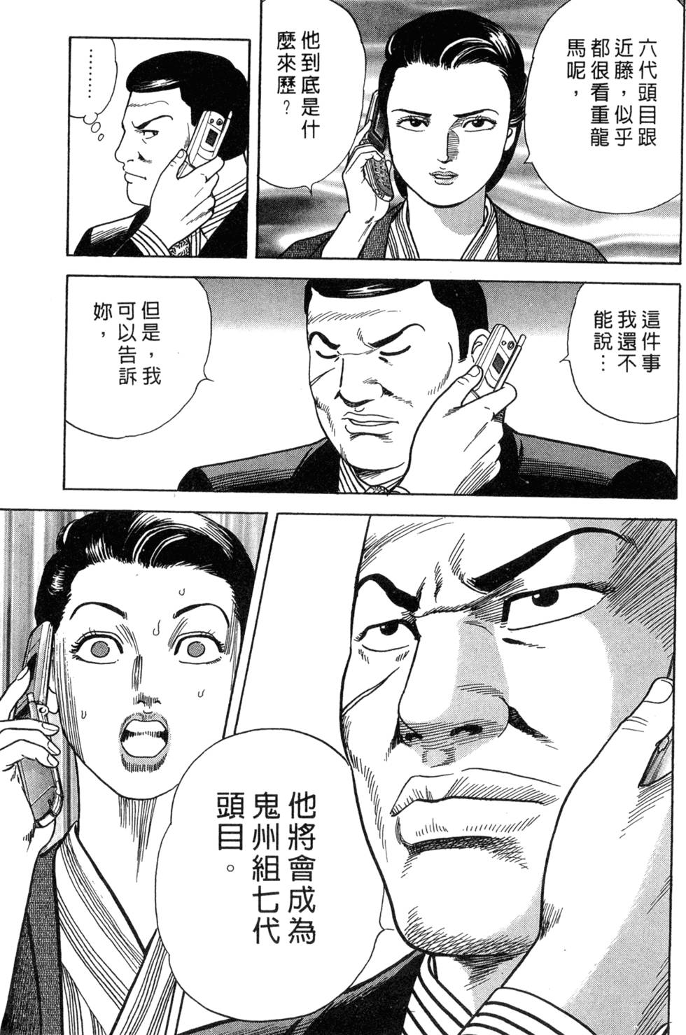 第133页