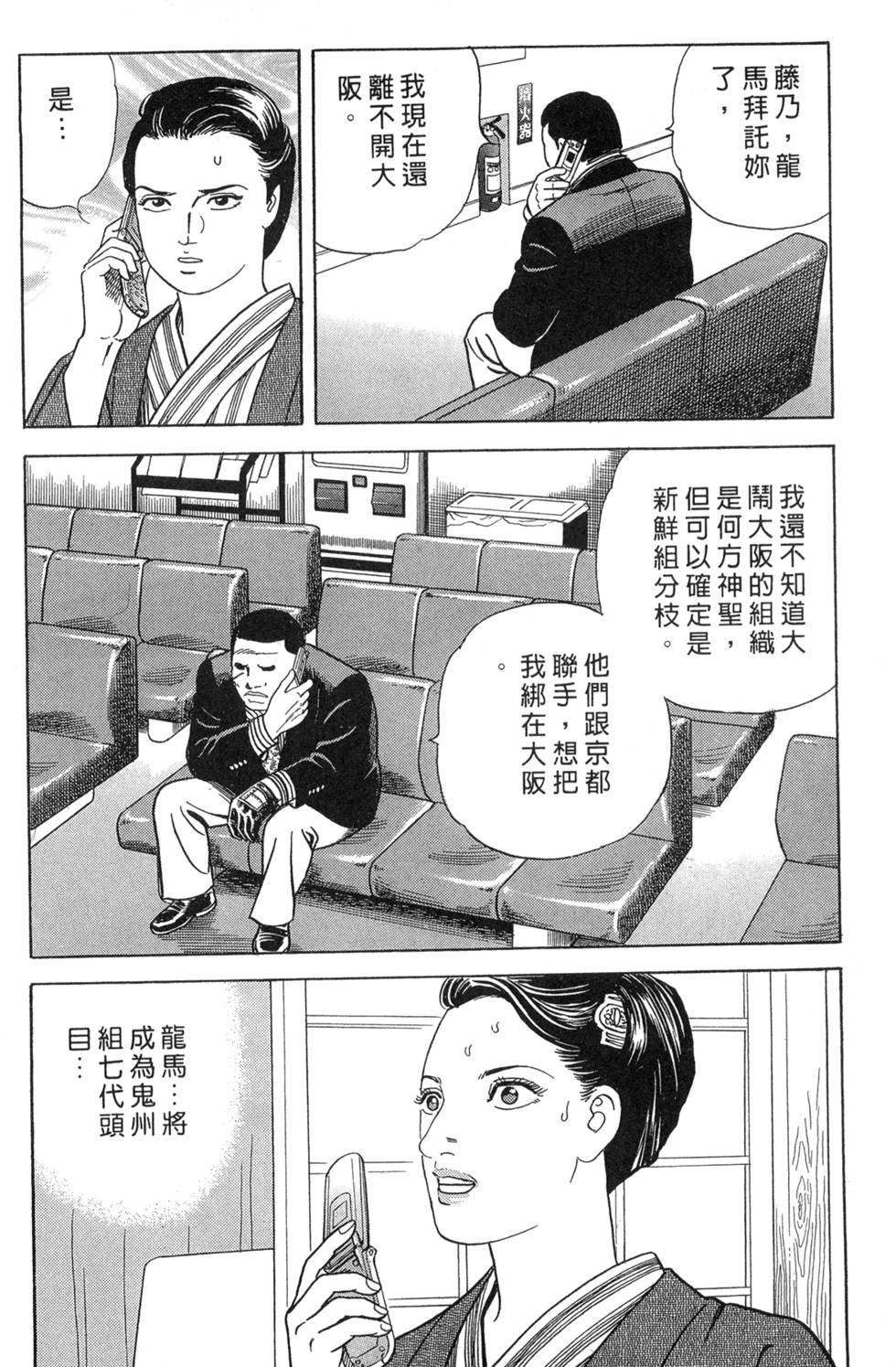 第134页