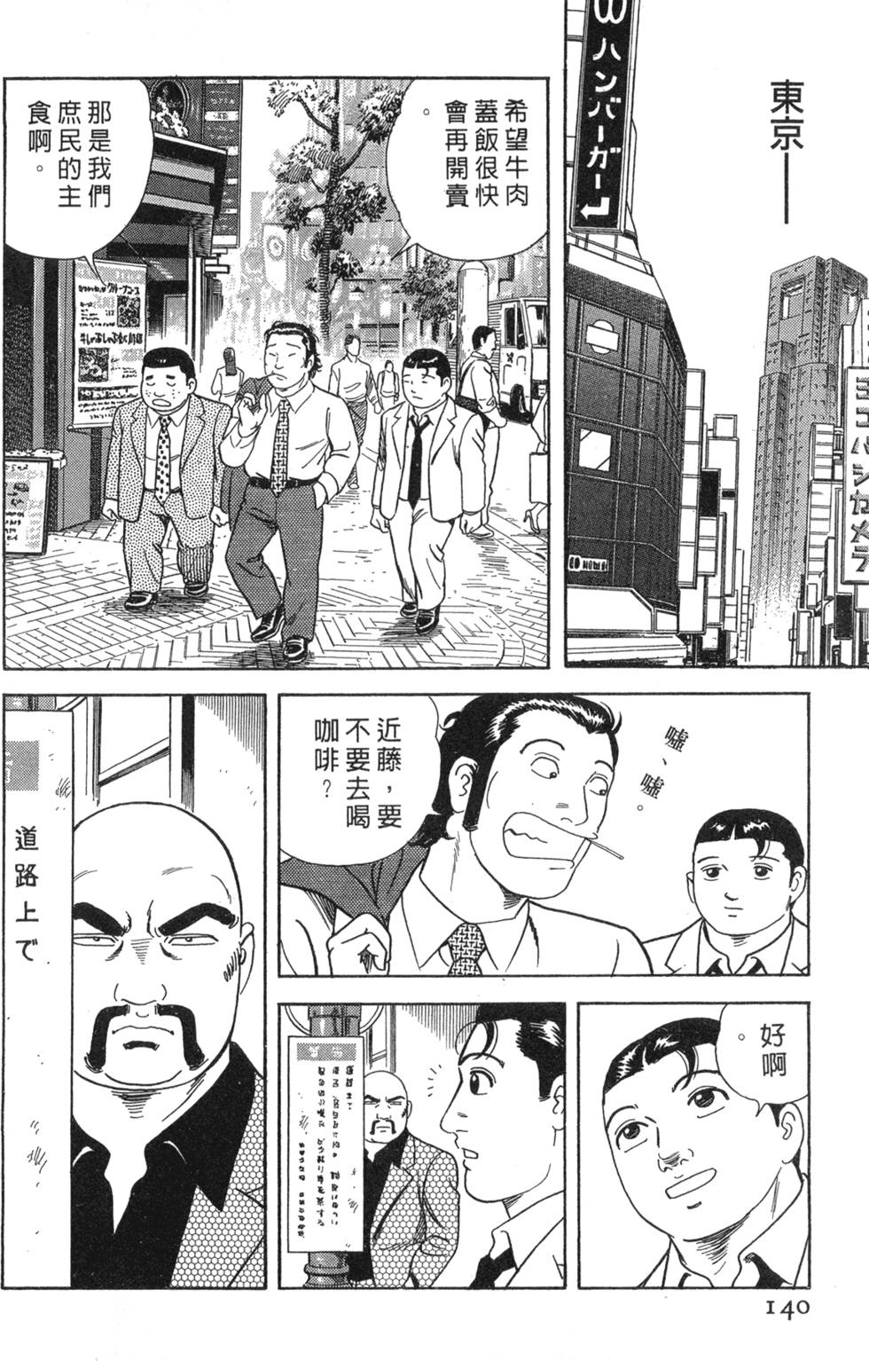第136页
