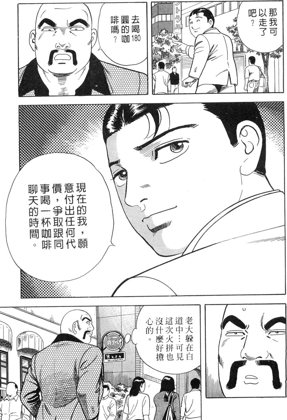 第139页