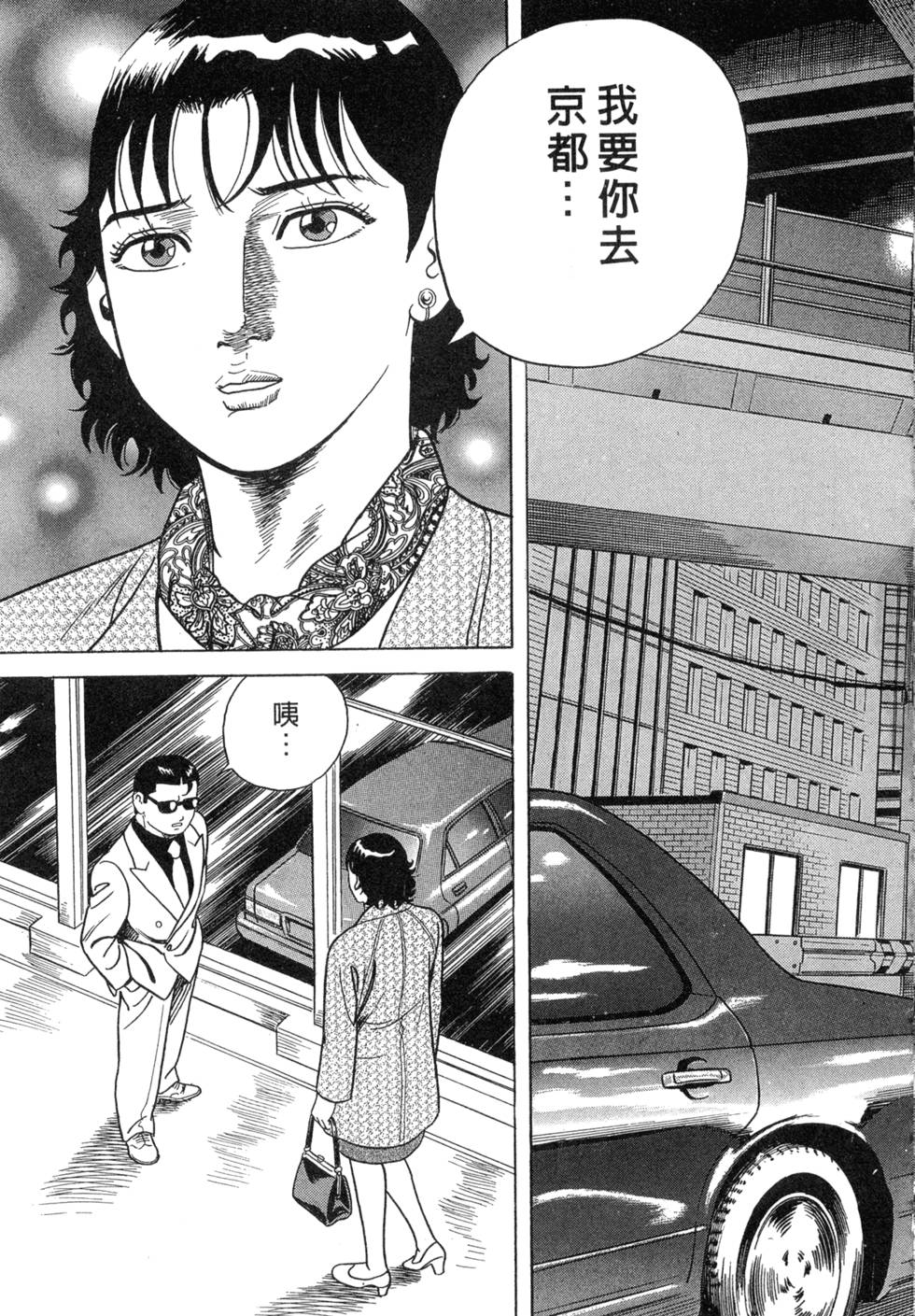 第145页