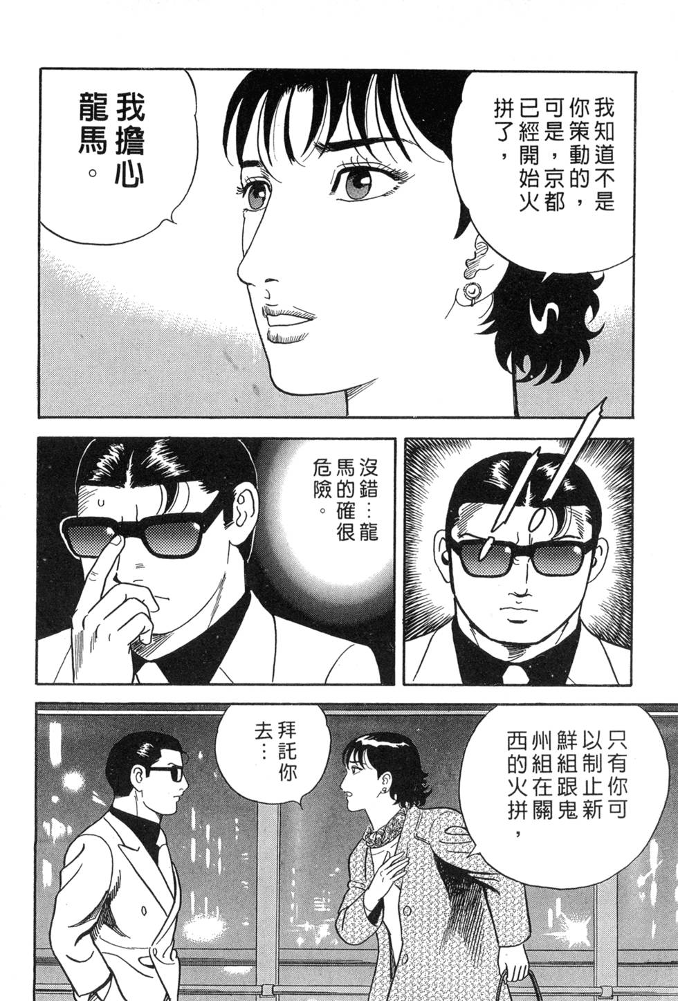 第146页