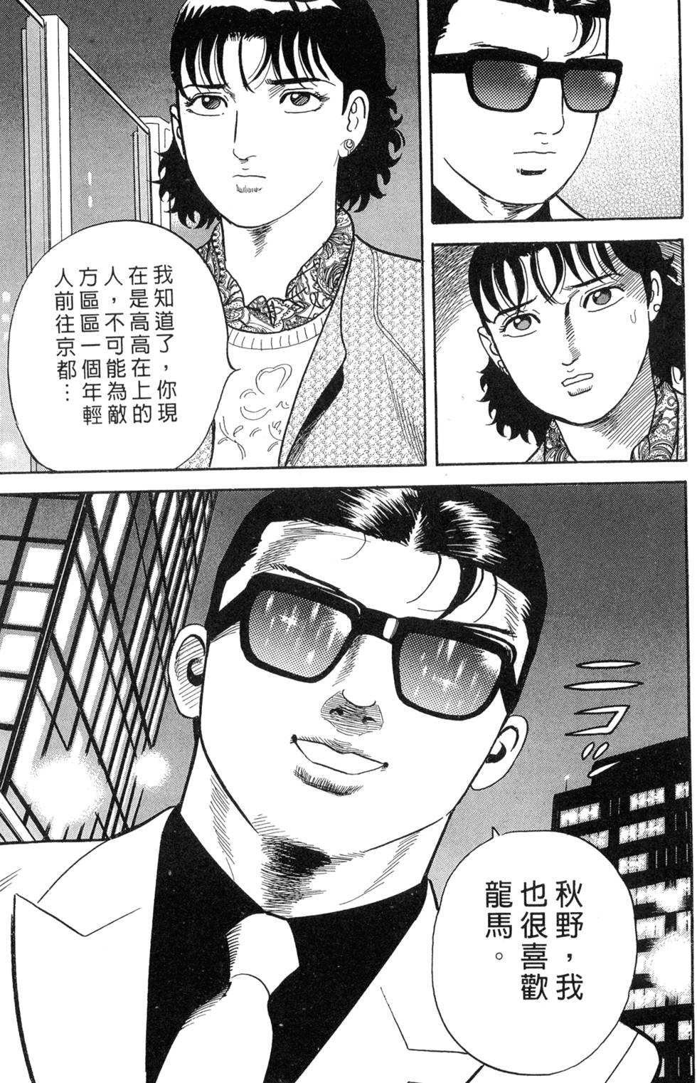 第147页