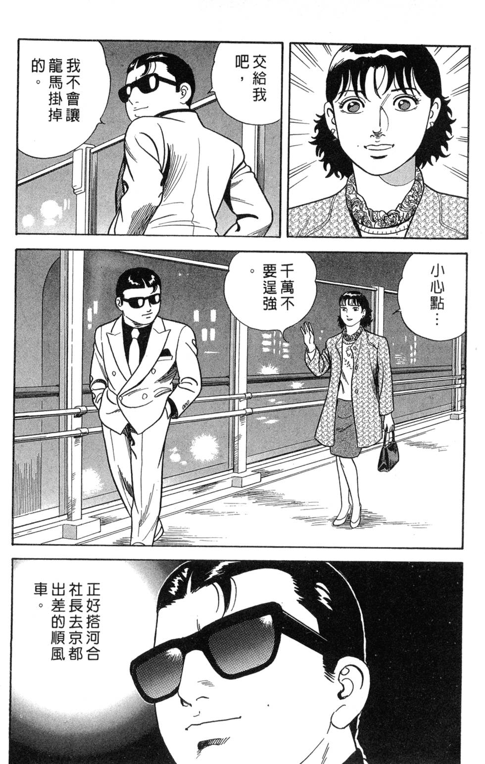 第148页