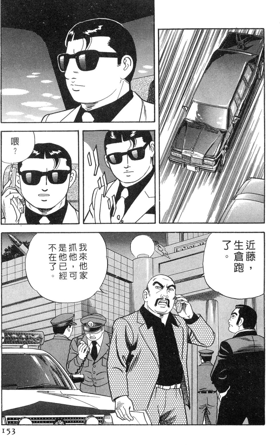 第149页