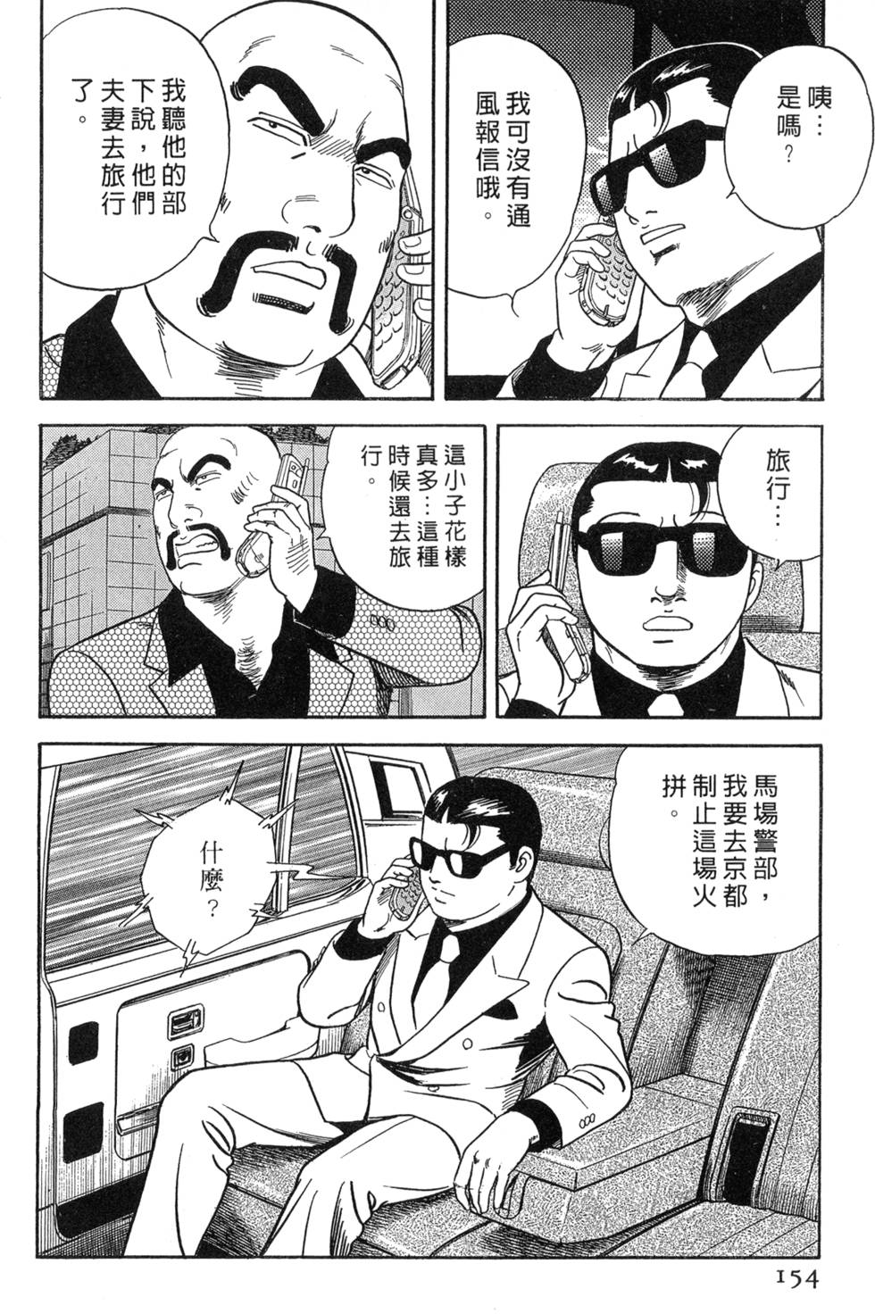 第150页