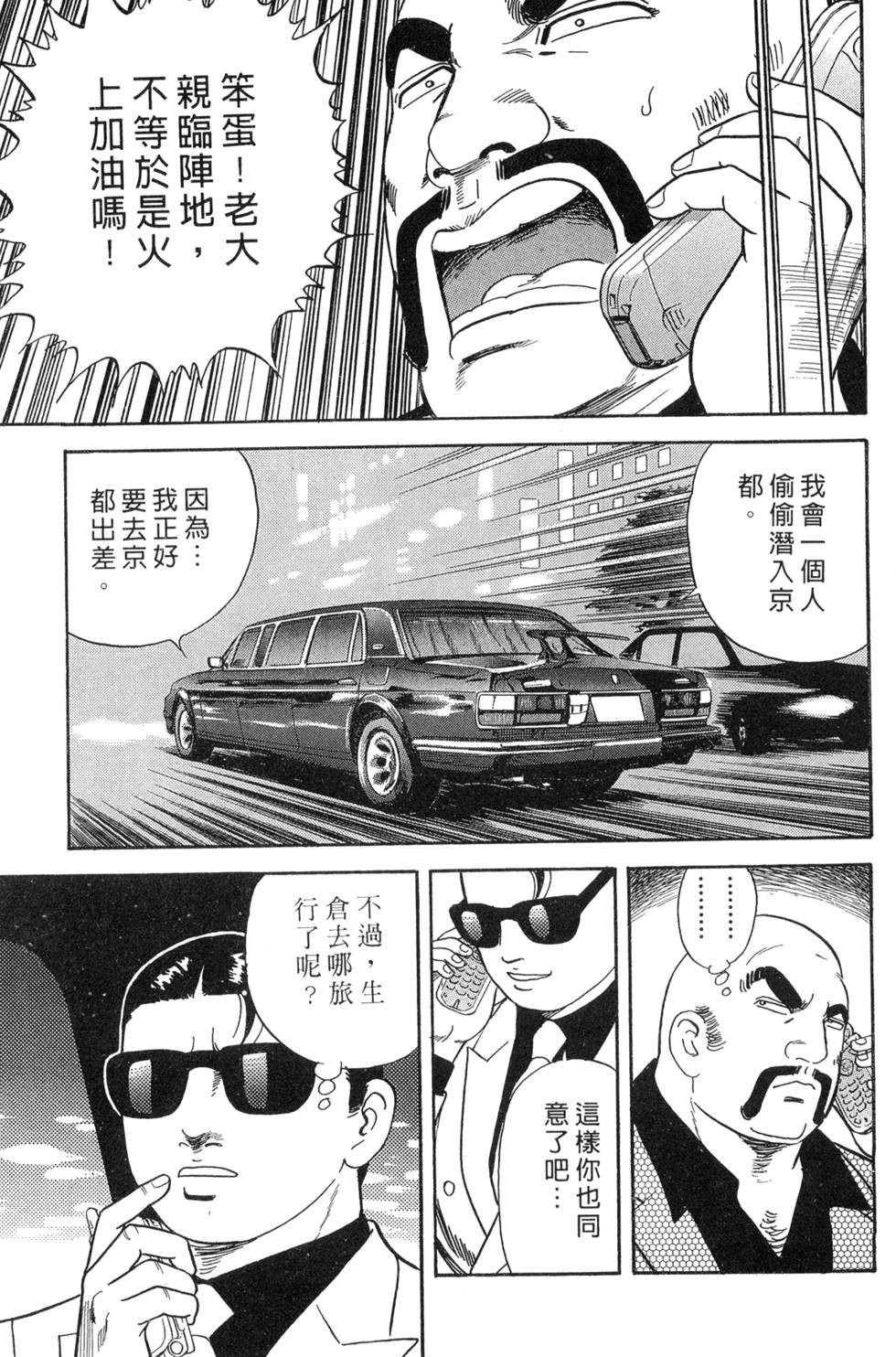 第151页