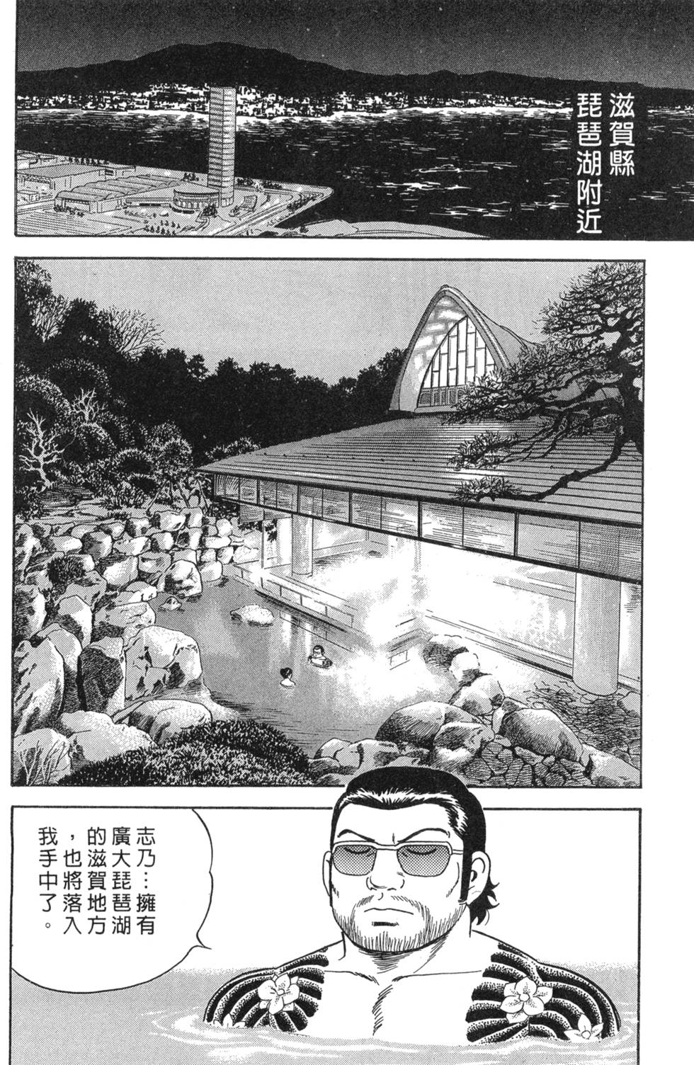 第152页