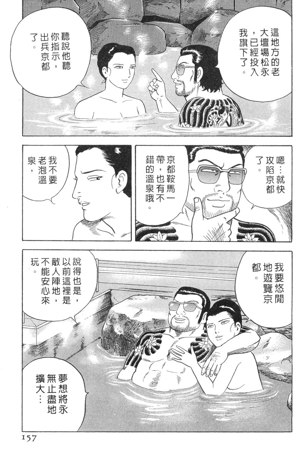第153页