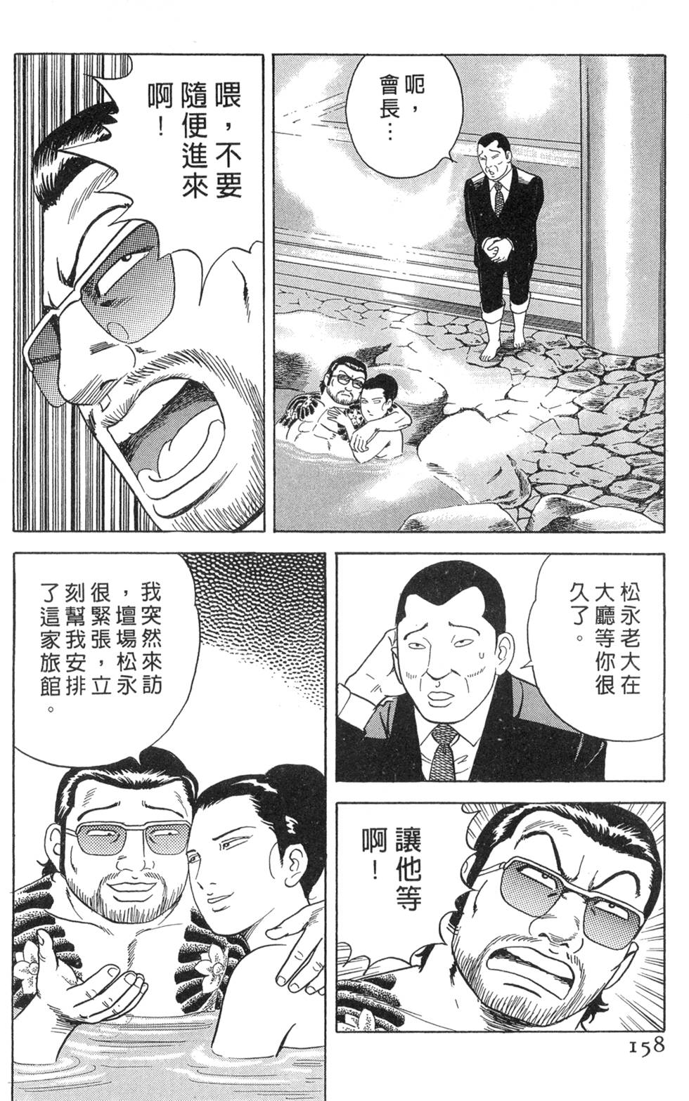 第154页