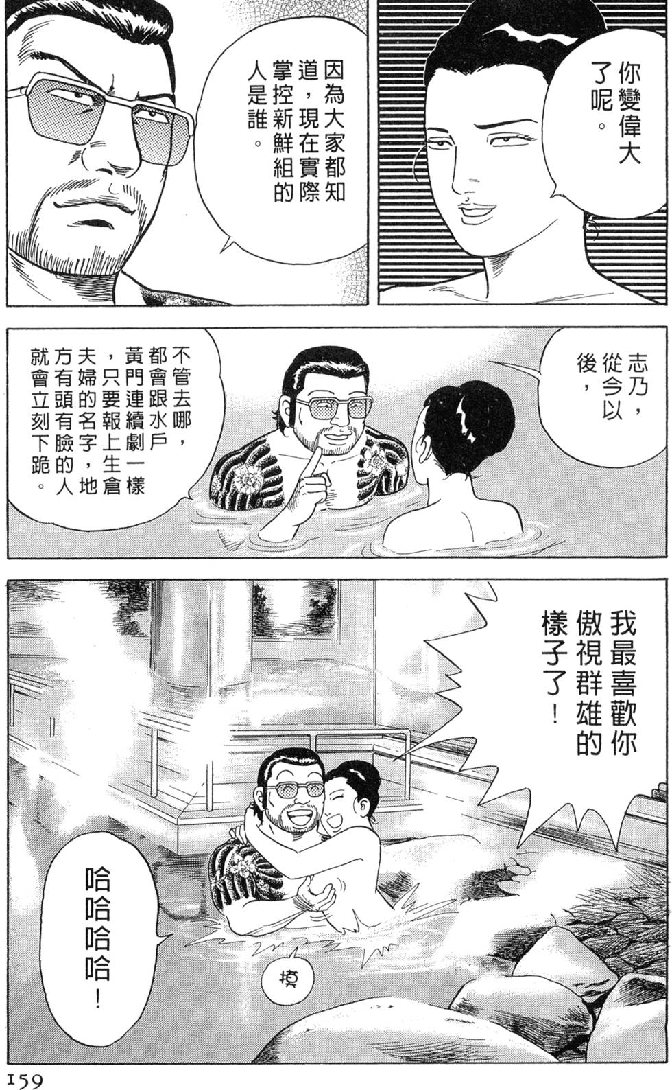 第155页