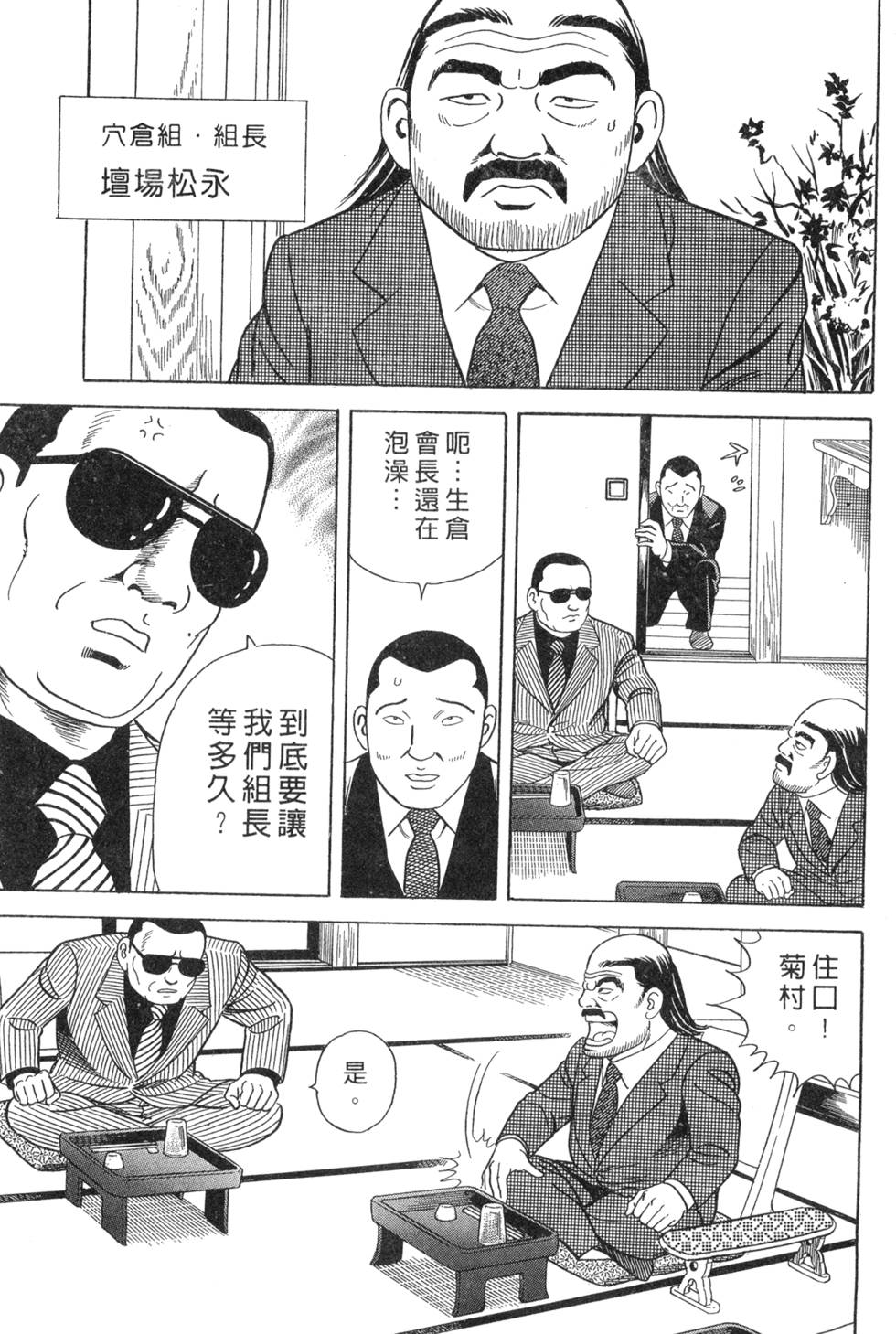第157页